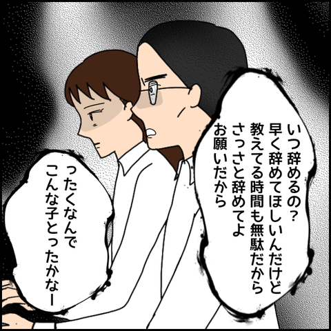 無題2562_20210923210515