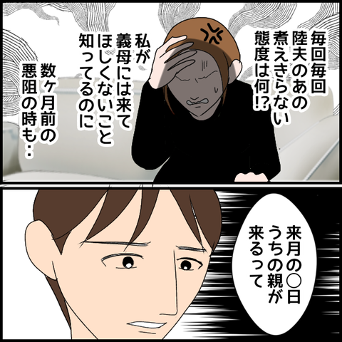 無題3153_20240209231014