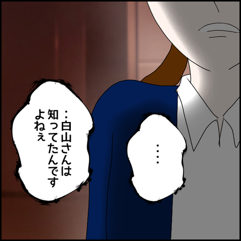 無題245_20230513002558