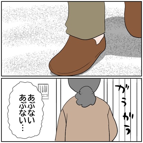 63-8