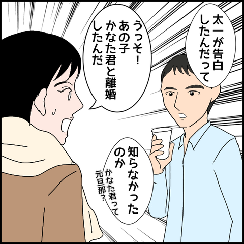 無題1905_20231014232530