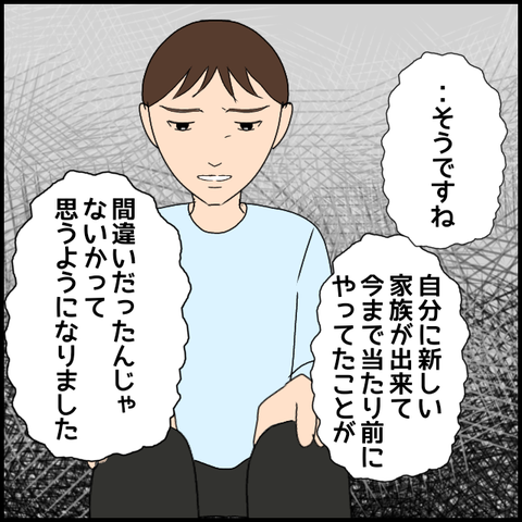 無題3587_20240326222246