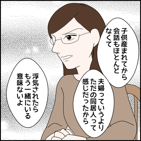 無題1854_20231008203647