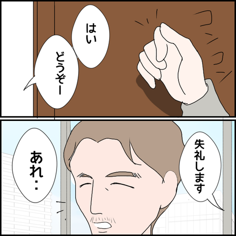 無題361_20230522234506