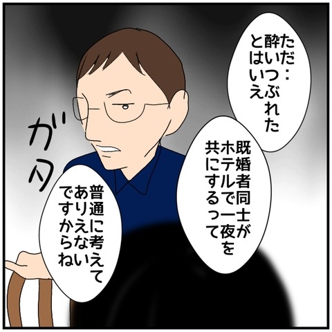 無題5059_20240819231210