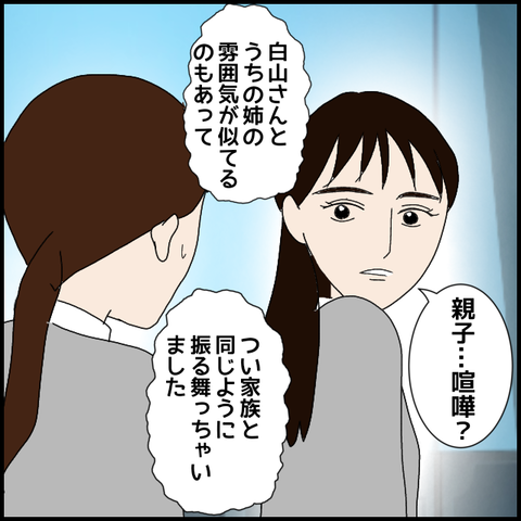 無題7551_20230127225646