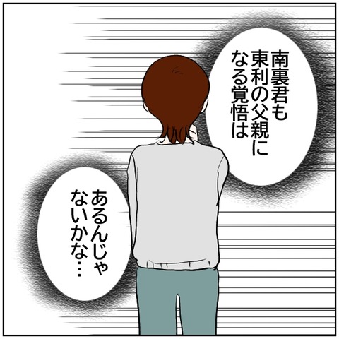133-6