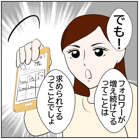 7-5