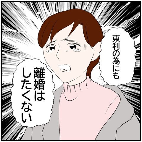 124-8