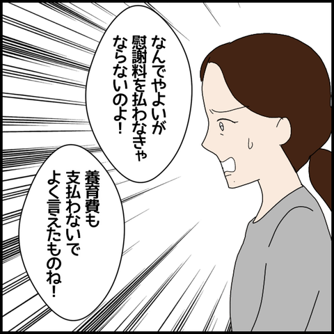 無題6448_20221017224856