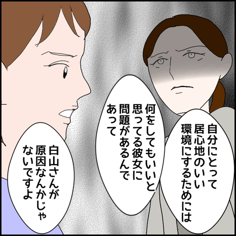 無題942_20230714011026