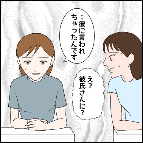 無題1407_20230827011804