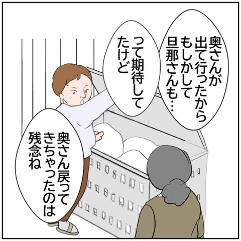 70-4