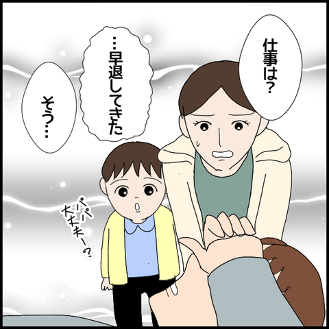 無題6110_20220912001611