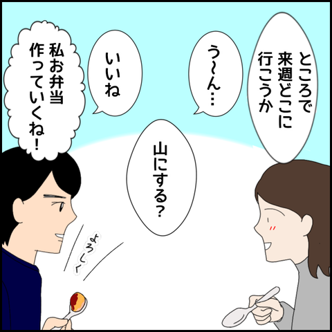 無題4063_20220308211309