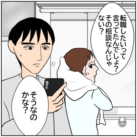 185-4