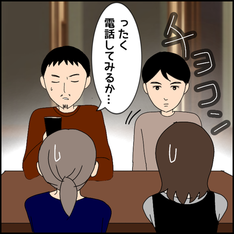 無題3955_20220226235716