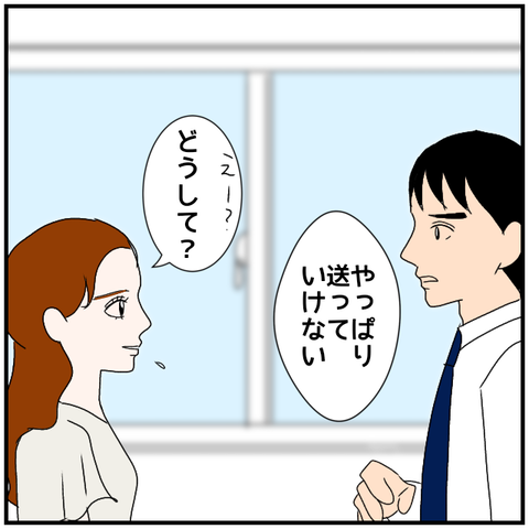 無題4186_20240505234126