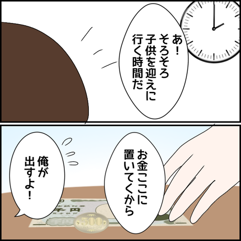 無題1855_20231008203654