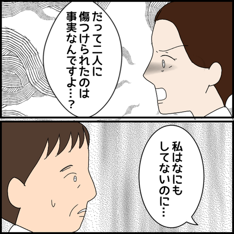 無題8199_20230326002037