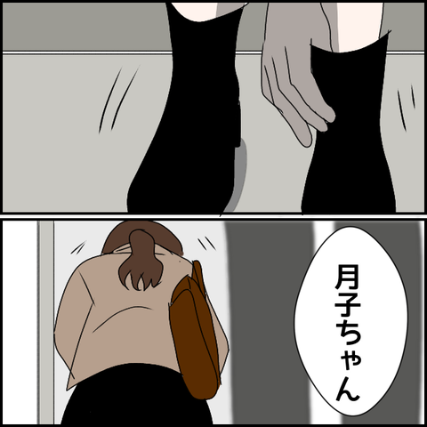 無題3081_20240130230313