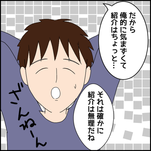 無題4662_20220427202350