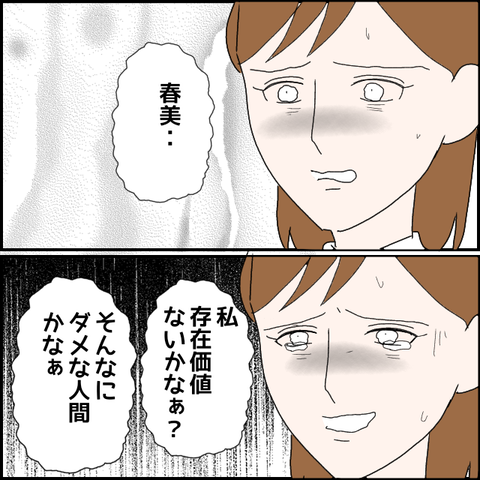 無題1429_20230829001818