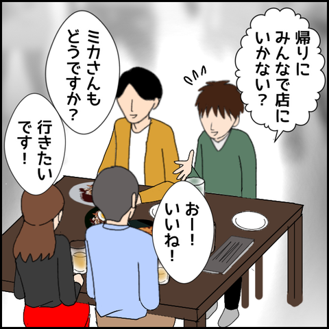 無題4543_20220418235246