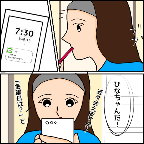 無題1134_20210416234211