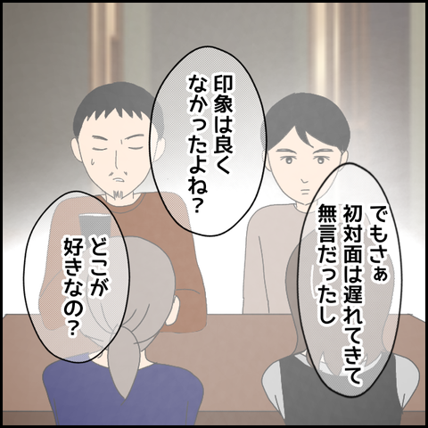 無題4034_20220304233603
