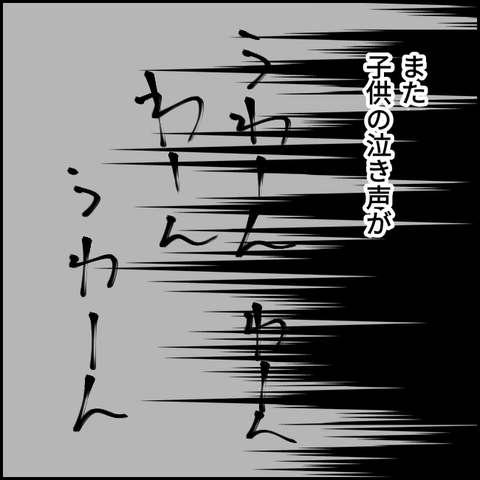 無題2959_20211104010837