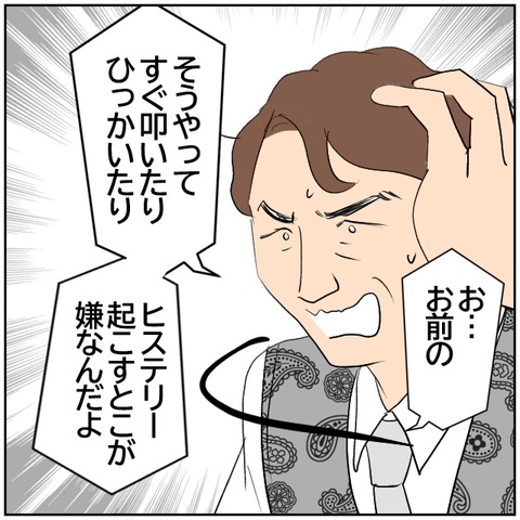 155-2