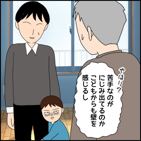 無題3856_20220216215943