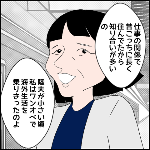 無題3199_20240214230510