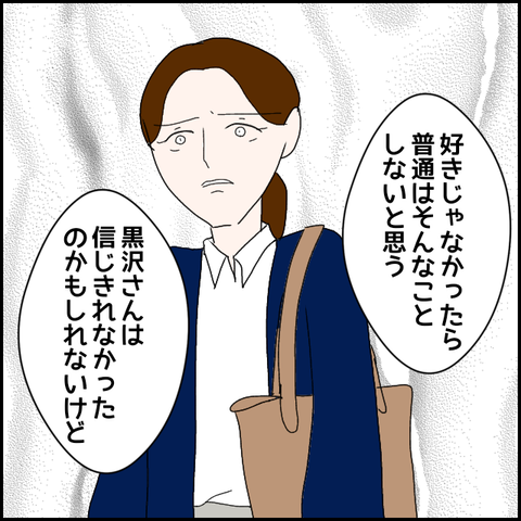 無題284_20230514224944