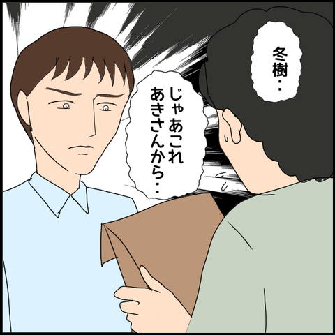 無題1701_20230923002143