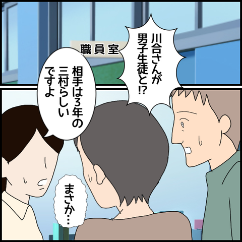 無題7162_20221219233904