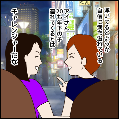 無題2599_20210927024952