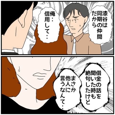 無題5220_20240908215541