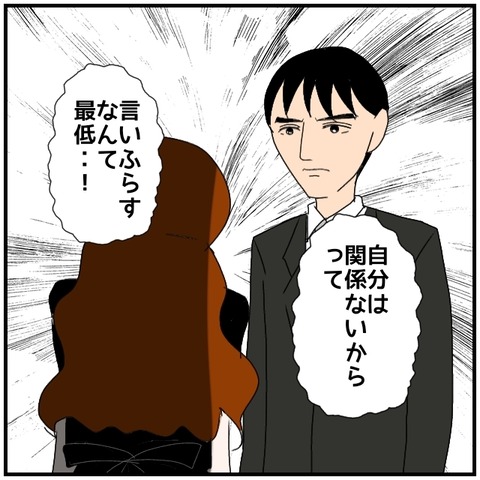 無題5212_20240907010233