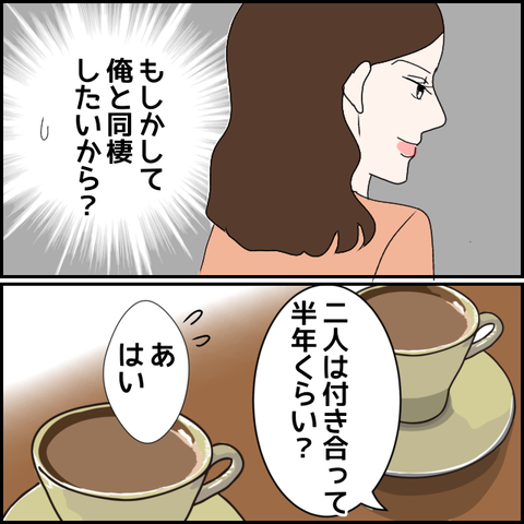 無題2244_20231118001050