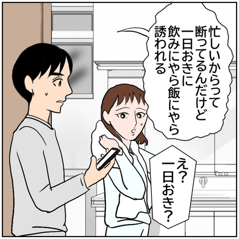 185-3
