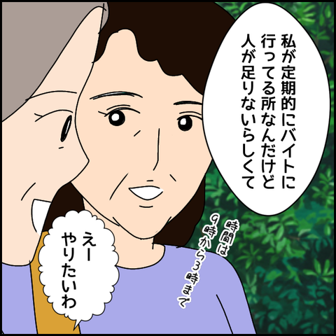 無題3708_20220202001600