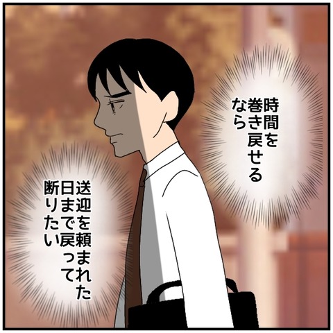 無題4796_20240719222013