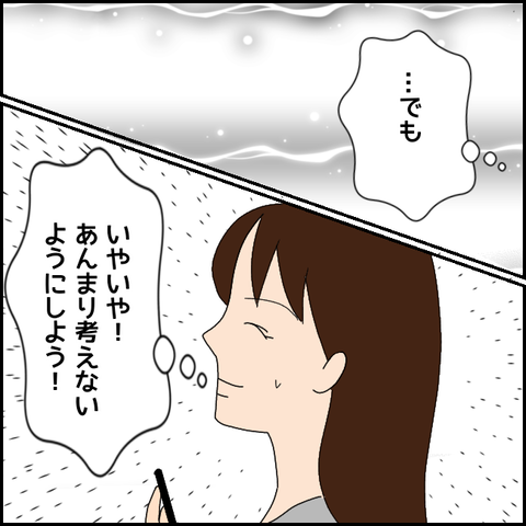 無題3599_20220120192056