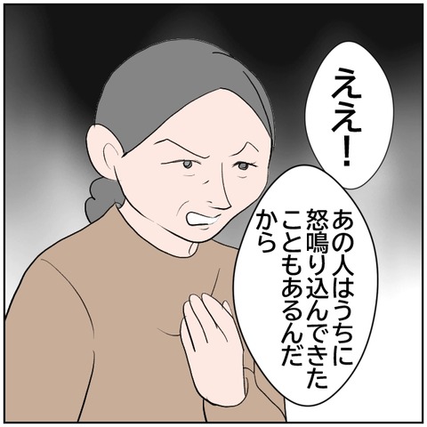 62-2