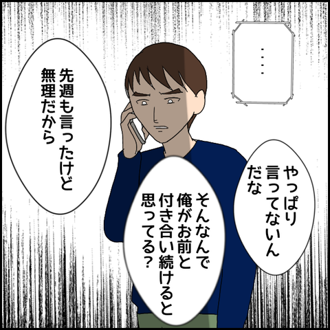 無題333_20230519225119