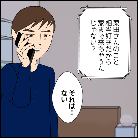 無題310_20230518001725