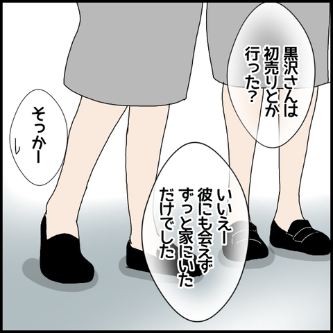 無題7301_20230105000320