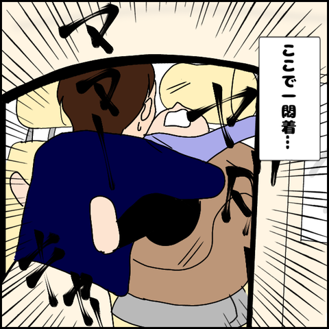 無題3484_20220107194737